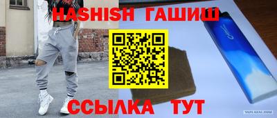 соль курить ск Рыбинск