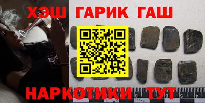 соль курить ск Рыбинск