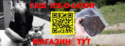 каннабис Рузаевка