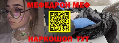 соль курить ск Рыбинск