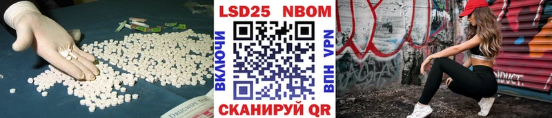 LSD-25 экстази ecstasy ОМГ ОМГ сайт Хабаровск