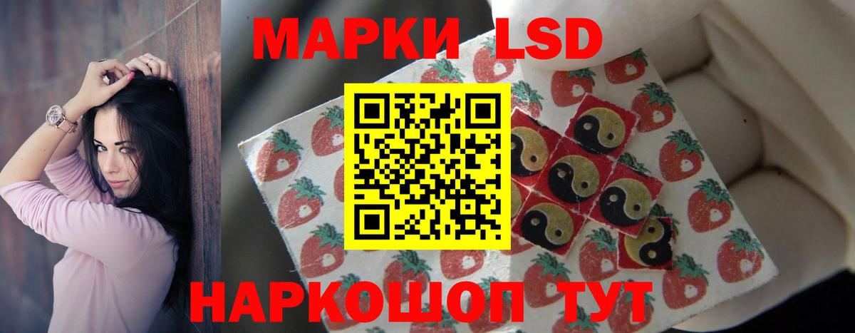 LSD-25 экстази кислота  Вход с VPN  Хабаровск  omg как зайти  ЛСД экстази ecstasy 