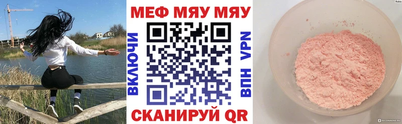 где можно купить наркотик  Хабаровск  Меф VHQ 
