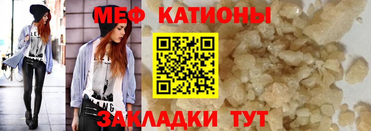Меф кристаллы Хабаровск