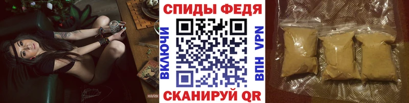 Метамфетамин винт  наркотики  Хабаровск 