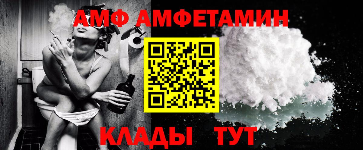 Метамфетамин винт Хабаровск
