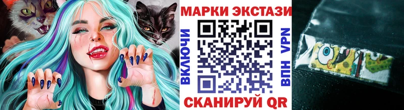 наркота  mega онион  Наркотические марки 1,5мг  Хабаровск 