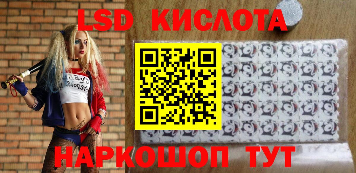 Хабаровск  Марки N-bome 1,8мг  Марки N-bome  Марки N-bome 1,8мг  Вход с VPN 