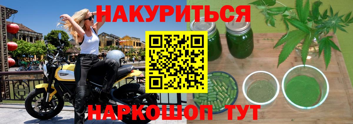 Хабаровск  Конопля SATIVA & INDICA  Вход с VPN  Марихуана семена  МАРИХУАНА SATIVA & INDICA  Канабис OG Kush 